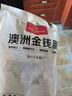 1號會(huì )員店 澳洲進(jìn)口金錢(qián)腱  精修原切牛腱子肉 腱子芯 牛肉生鮮 凈重2斤 曬單實(shí)拍圖