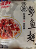 一蝦一世界 三去開(kāi)背海鱸魚(yú)/河鱸魚(yú)（去鱗去腮去內臟）新鮮冷凍 年貨年夜飯 鱸魚(yú)翅凈重1250g（5包） 曬單實(shí)拍圖