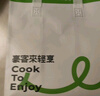豪客來(lái) 厚切黑椒西冷牛排（1.33kg/7片含醬包）原肉整切牛扒牛肉生鮮 曬單實(shí)拍圖