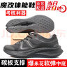際華三五四五魔改體能鞋黑色訓(xùn)練鞋男爆改碳板作訓(xùn)鞋超輕運(yùn)動(dòng)鞋作戰(zhàn)靴跑步鞋 魔改體能鞋【升級(jí)旗艦版】 40/250【科技碳板+MD爆米花底】 曬單實(shí)拍圖