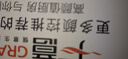 廣意不銹鋼蟹八件吃螃蟹專(zhuān)用工具剝蟹鉗夾拆大閘蟹工具帶收納盒GY8592 曬單實(shí)拍圖