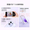 榮耀X70i 一億像素 AI拍照鍵 大屏AI 高亮OLED護眼屏 超輕薄 銀發(fā)人群 8+256 絨黑色 5G手機 曬單實拍圖