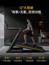 麥瑞克（MERACH）跑步機(jī)家庭用爬坡運(yùn)動(dòng)健身房器材減震護(hù)膝靜音X5 Ultra MR-T10B6 曬單實(shí)拍圖