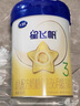 飛鶴星飛帆嬰幼兒奶粉 3段 300g 曬單實拍圖
