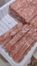 羋羊羊 寧夏灘羊 原切羔羊肉卷凈重2斤羊肉片 羊肉生鮮 火鍋食材 清真 曬單實拍圖