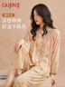 古今（GUJIN）新款春秋季棉綢睡衣女長(zhǎng)袖長(zhǎng)褲薄款涼感棉綢大碼新中式家居服 曬單實(shí)拍圖