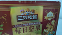三只松鼠量販箱裝每日堅果1050g/35包 堅果禮盒零食禮包腰果 中秋團購送禮 曬單實(shí)拍圖