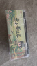 六品堂 毛筆套裝書(shū)法初學(xué)者入門(mén)專(zhuān)用學(xué)生練字全套工具兼毫軟筆毛邊紙水寫(xiě)布墨汁筆墨紙硯文房四寶18件套 曬單實(shí)拍圖