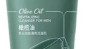 安安金純A'Gensn橄欖油男士勁能清爽潔面乳洗面奶150g男士潔面  曬單實(shí)拍圖