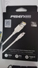 品勝Type-C數(shù)據(jù)線6a/5a快充100W/66W充電線通用華為Mate70pro+/Pura80小米o(hù)ppo安卓USB-C手機(jī)平板車載 曬單實(shí)拍圖