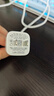 品勝3C認(rèn)證 PD30W氮化鎵蘋果16充電器快充套裝配雙Type-C數(shù)據(jù)線通用iPhone15pro華為小米手機(jī)iPad插頭 曬單實(shí)拍圖