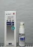 [金因肽]人表皮生長(cháng)因子外用溶液(Ⅰ) 2000IU*5ml 1盒裝 國藥準字 曬單實(shí)拍圖