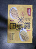 味滋源 糯米鍋巴1000g混合口味 安徽特產(chǎn)禮盒裝休閑零食小吃獨立包裝 曬單實拍圖