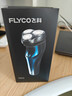飛科（FLYCO）剃須刀 男士智能全身水洗充電式電動胡須刀 旅行便攜男生生日禮物 FS373【彈出式鬢角刀，續(xù)航45天】 曬單實(shí)拍圖