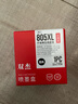 雙杰適用惠普805墨盒可加墨惠普2720墨盒 hp2700 2330 1210 1200 2300 1212 2332 2723 805XL墨盒打印機墨水 曬單實(shí)拍圖