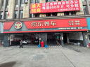 國風(fēng)/GOFORM 汽車(chē)輪胎 235/40R19  GH18  96W  ZR 適配Model 3/凱美瑞 曬單實(shí)拍圖