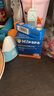 Hi!papa海龜爸爸防曬精華乳小光盾Pro戶外高倍兒童防曬乳30+5g SPF50+ 曬單實拍圖