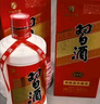 習(xí)酒圓習(xí)酒53度醬香型白酒 【喜宴專享】 53度 500mL 6瓶 無紅包非原箱 曬單實拍圖