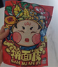 巨鷹 搟面皮305gX5包陜西西安特產(chǎn)寶雞岐山正宗涼皮小吃速食五連包 曬單實拍圖