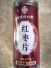 南同四海南京同仁堂紅棗片泡水大紅棗去核新疆紅棗特級無(wú)核紅棗干免洗即食 曬單實(shí)拍圖