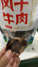 青藏公主風(fēng)干牛肉干500克麻辣藏式四川牦牛溝9成手撕牛肉干肉脯特產(chǎn)零食 曬單實(shí)拍圖