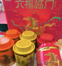 八馬茶業(yè)六福臨門(mén)尊享版紅茶金駿眉鐵觀(guān)音普洱熟茶264g茶葉禮盒教師節送禮 曬單實(shí)拍圖
