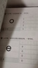學(xué)而思 摩比愛拼音 摩比愛數(shù)學(xué)家族系列產(chǎn)品 拼音識字專項學(xué)習(xí) 幼小銜接 幼兒園 學(xué)前拼音 音頻 視頻講解 貼紙 拼音掛紙 解決不會學(xué)不會讀不會教不會寫 曬單實拍圖