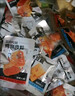 三只松鼠辣鹵禮包200包/1545g 零食大禮包團購解饞豆干魔芋多肉中秋送禮 曬單實(shí)拍圖