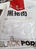 1號會員店黑豬軟骨肋排 凈重2.4斤 生鮮豬肉紅燒排骨純豬軟骨  曬單實拍圖
