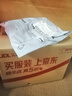 李寧（LI-NING）籃球7號CBA比賽成人兒童青少年中考室內(nèi)外訓(xùn)練標(biāo)準(zhǔn)七號 PU443 曬單實拍圖