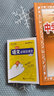 【2026學(xué)年】2025秋季新版中學(xué)教材全解八年級上冊下冊語(yǔ)文數學(xué)物理化學(xué)教材全解同步人教版讀初二年級同步教材解讀講解復習資料書(shū) 薛金星 八年級上冊【語(yǔ)文】人教版（25秋新版） 曬單實(shí)拍圖