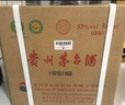 茅臺 飛天 醬香型白酒 53度 500ml*6 整箱裝 年份隨機【酒廠(chǎng)直供】 曬單實(shí)拍圖