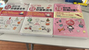 思維導圖超好用日語(yǔ)單詞+語(yǔ)法+口語(yǔ)書(shū)（全3冊） 曬單實(shí)拍圖