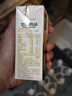 豆本豆唯甄豆奶250ml*24盒植物蛋白飲料兒童營(yíng)養學(xué)生早餐奶中秋送禮禮盒 曬單實(shí)拍圖