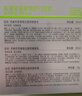 百雀羚（PECHOIN） 至臻皙白水乳霜旅行裝（30ml+30ml+15g) 曬單實拍圖