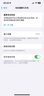 諾希 適用于蘋(píng)果13電池【3C認(rèn)證 | 免費(fèi)到店安裝】iphone13手機(jī)內(nèi)置電池更換服務(wù)3450mAh大容量 曬單實(shí)拍圖