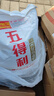 五得利面粉八星雪花小麥粉50斤    家庭用大包裝多用途包子餃子烙餅 曬單實(shí)拍圖