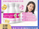 鈣爾奇（Caltrate）液體鈣成人孕婦哺乳期補(bǔ)鈣維生素D檸檬酸鈣膠囊易吞服過節(jié)禮物 全家適用-液體鈣90片*3瓶 曬單實(shí)拍圖