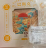 古船首農(nóng)集團(tuán)巴斯克芝士蛋糕1000g 動(dòng)物奶油甜品生日蛋糕 國(guó)企出品 曬單實(shí)拍圖