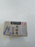 船牌洗衣皂薰衣草芳香皂內(nèi)衣褲皂去漬護(hù)理留香持久抑菌除螨去異味肥皂 【好衣護(hù)理芳香皂】226g*4塊 曬單實(shí)拍圖