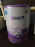 雀巢超啟能恩 嬰幼兒乳蛋白部分水解配方奶粉1段0-12個(gè)月適用800克 1罐 曬單實(shí)拍圖