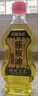 古蜀味道藤椒油405ml青花椒油涼拌調(diào)味料四川特產(chǎn)麻油麻辣燙燒烤 曬單實(shí)拍圖