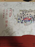 清孫溫繪全本紅樓夢(mèng)珍藏版特裝(傳世珍藏，畫(huà)面精美 漢英對照） 小說(shuō) 曬單實(shí)拍圖