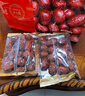 京東京造特級灰棗1kg 新疆特產(chǎn)紅棗煮粥煲湯 果干零食大棗 獨立小袋即食 曬單實拍圖