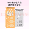 舒嬰防脹氣重力球吸管奶瓶嬰兒ppsu大寶寶喝水學(xué)飲杯寬口徑配件 PPSU300ML重力球配母乳十字孔（7月+ 曬單實(shí)拍圖