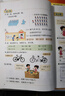 2025秋教材幫小學(xué)三年級上冊三上3年級數學(xué)北師大版BSD教材同步講解 天星教育 曬單實(shí)拍圖
