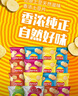 樂(lè )事（Lay's）薯片 混合多口味40g*16包 零食大禮包 百事食品 曬單實(shí)拍圖