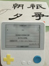 百詞斬原裝適用單詞機Max貼膜單詞機超大屏幕貼膜MAX高清膜 百詞斬單詞機max-藍光護眼 0GB 曬單實拍圖