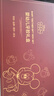 迪士尼新生兒見面禮嬰兒玩具0-6個月高檔禮盒生日滿月牙膠實用搖鈴 曬單實拍圖