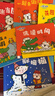 小貓湯米系列繪本第一二三四五輯全套42冊自選  兒童情商啟蒙圖畫(huà)書(shū)讓孩子學(xué)會(huì )寬容懂得助人為樂(lè )培養好習慣繪本0-3-6歲 幼兒園寶寶社交啟蒙繪本童書(shū) 第一輯10冊 新華書(shū)店 曬單實(shí)拍圖